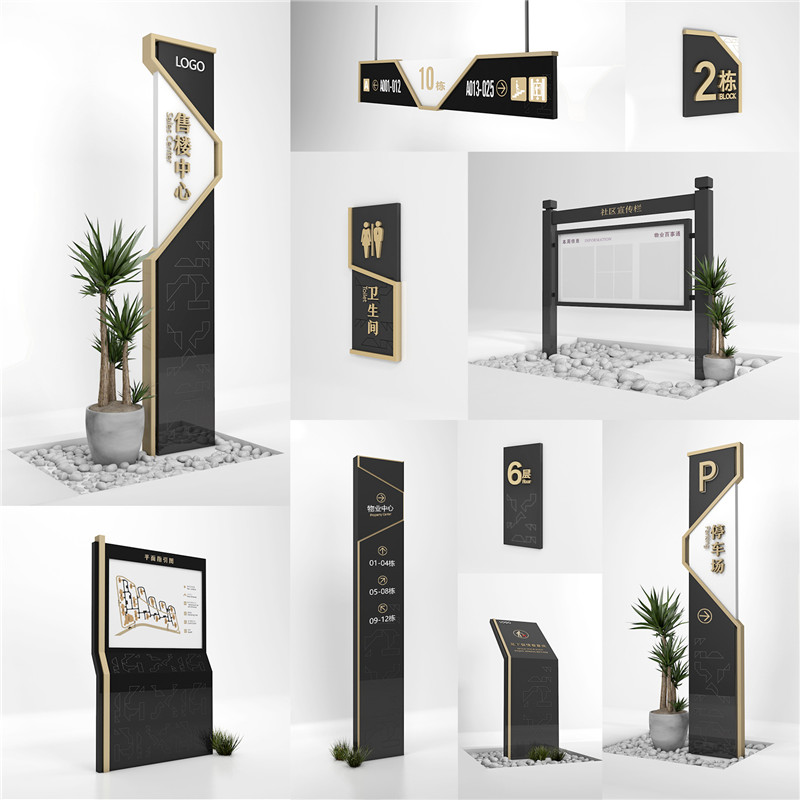 1590400388142693.jpg 福山镇房地产福山镇标识制作.jpg